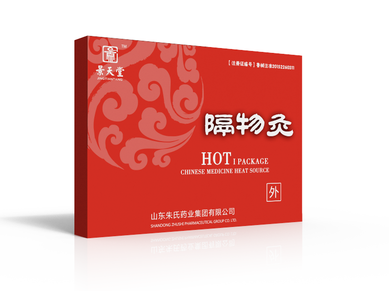 景天堂藥業(yè)隔物灸貼牌定制代理代加工