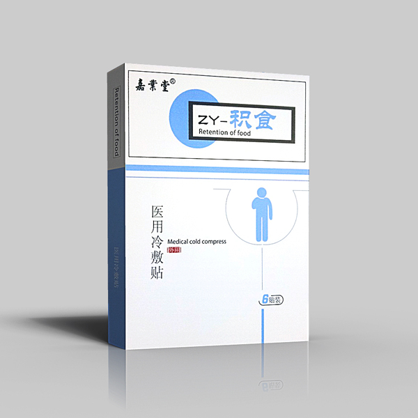 嘉業(yè)堂醫(yī)用冷敷貼 積食貼 廠家直銷 貼膏OEM代加工
