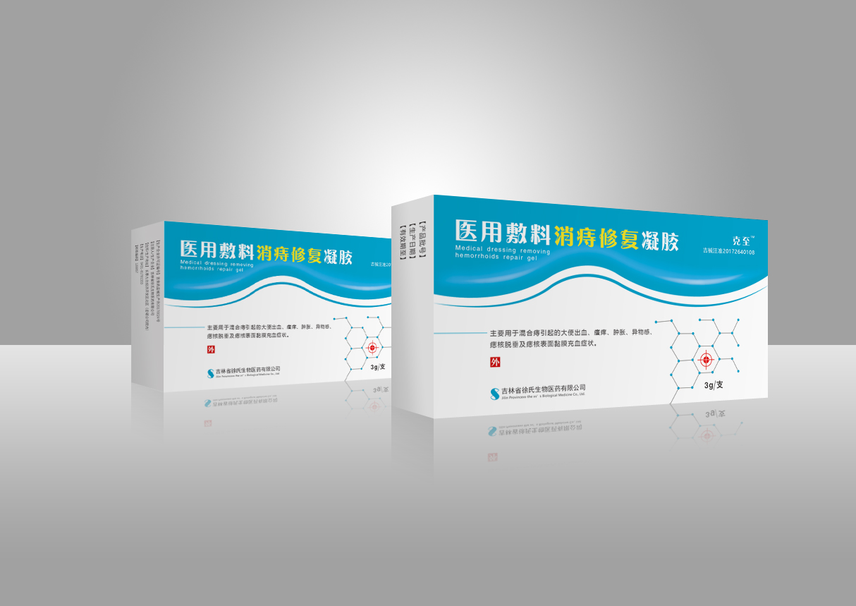 克至—醫(yī)用敷料消痔修復(fù)凝膠