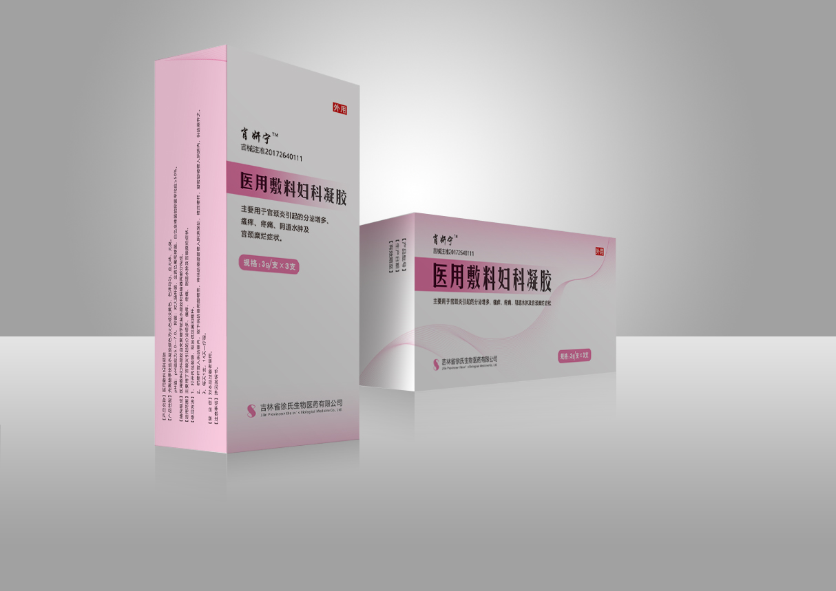 肖妍寧—醫(yī)用敷料婦科凝膠