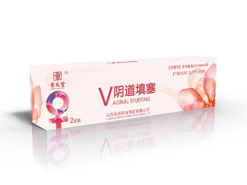 景天堂藥業(yè)婦科填塞吸附栓貼牌定制代理代加工