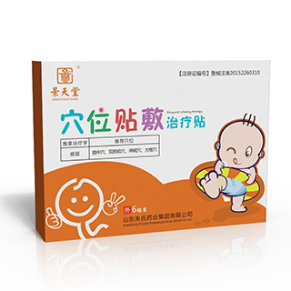 景天堂穴位貼敷治療貼感冒貼牌定制代理代加工