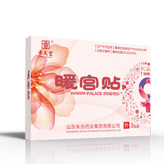景天堂藥業(yè)暖宮貼貼牌定制代理代加工