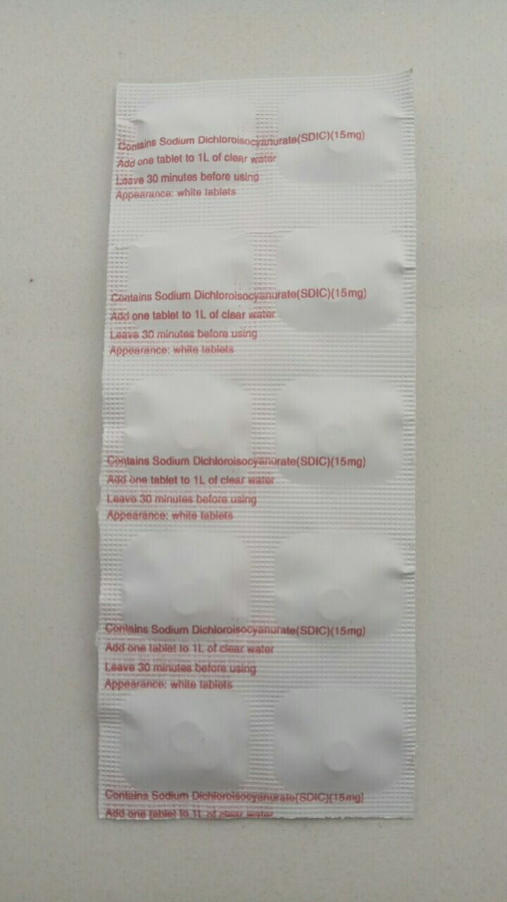 野外生存用飲用水消毒片凈水片殺菌片