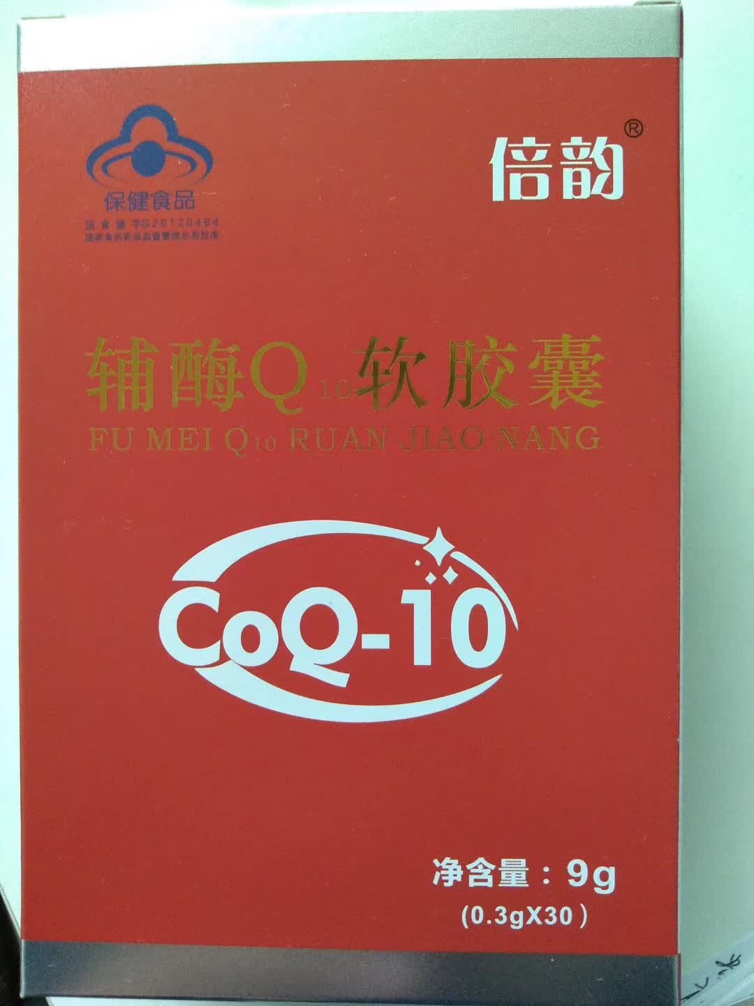 倍韻輔酶Q10軟膠囊