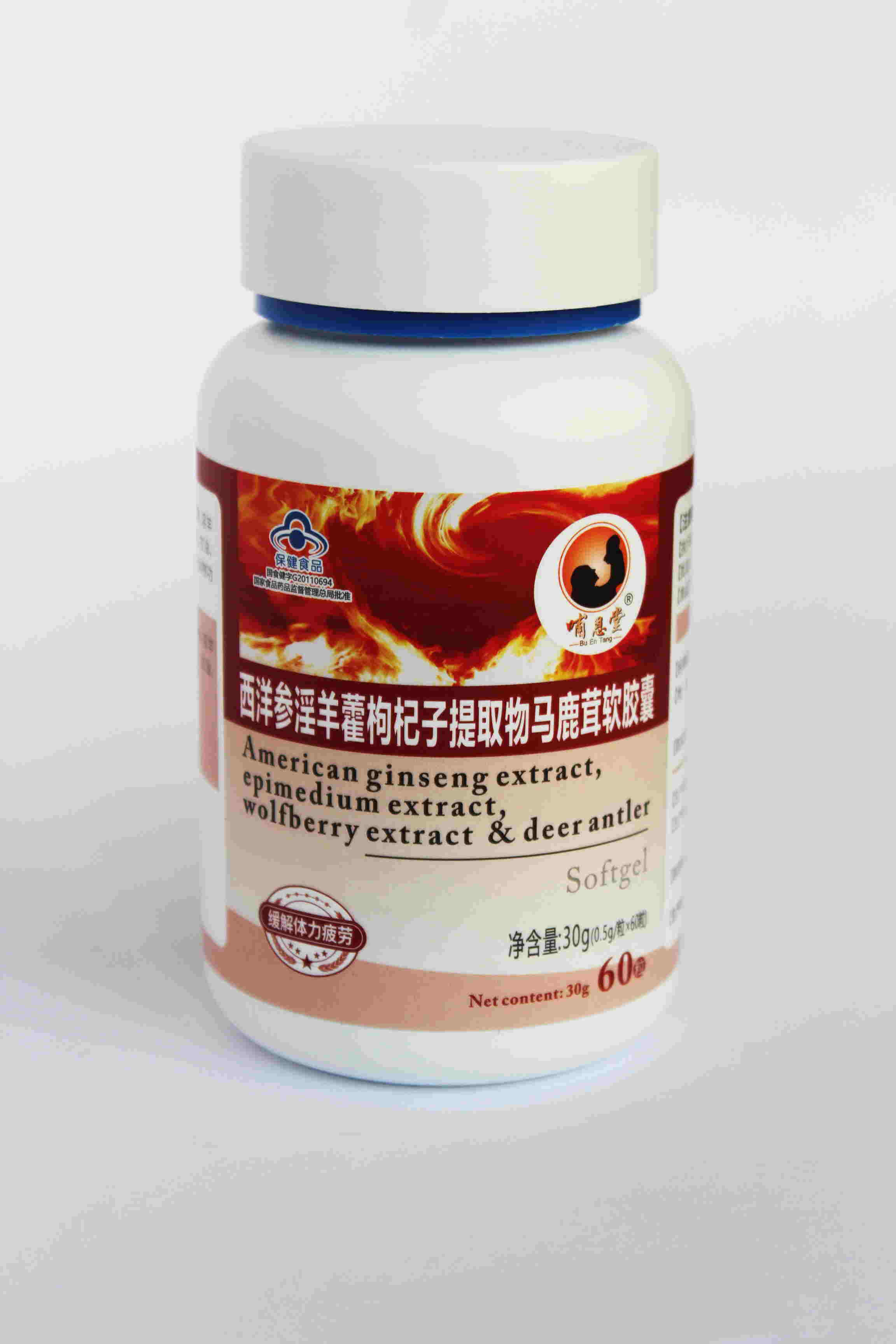 哺恩堂牌西洋參淫羊藿枸杞子提取物馬鹿茸軟膠囊