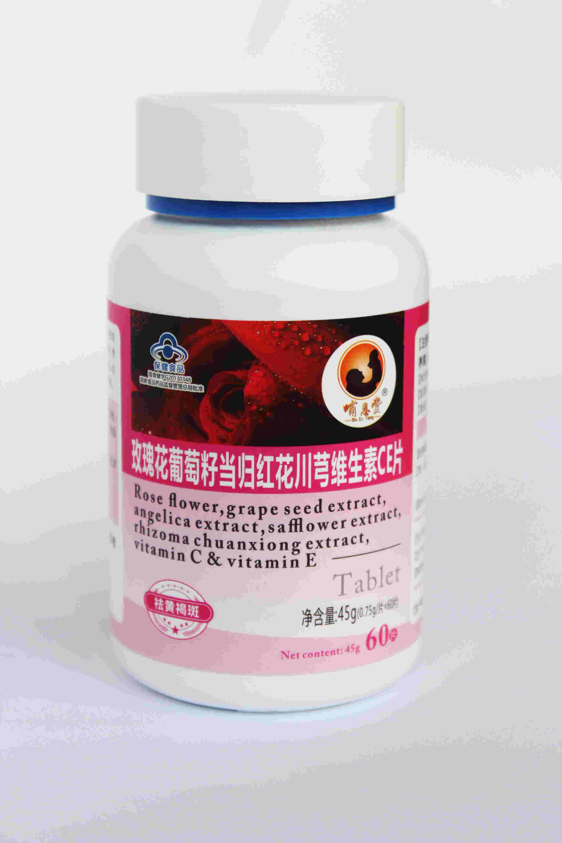 哺恩堂牌玫瑰花葡萄籽當歸紅花川芎維生素CE片