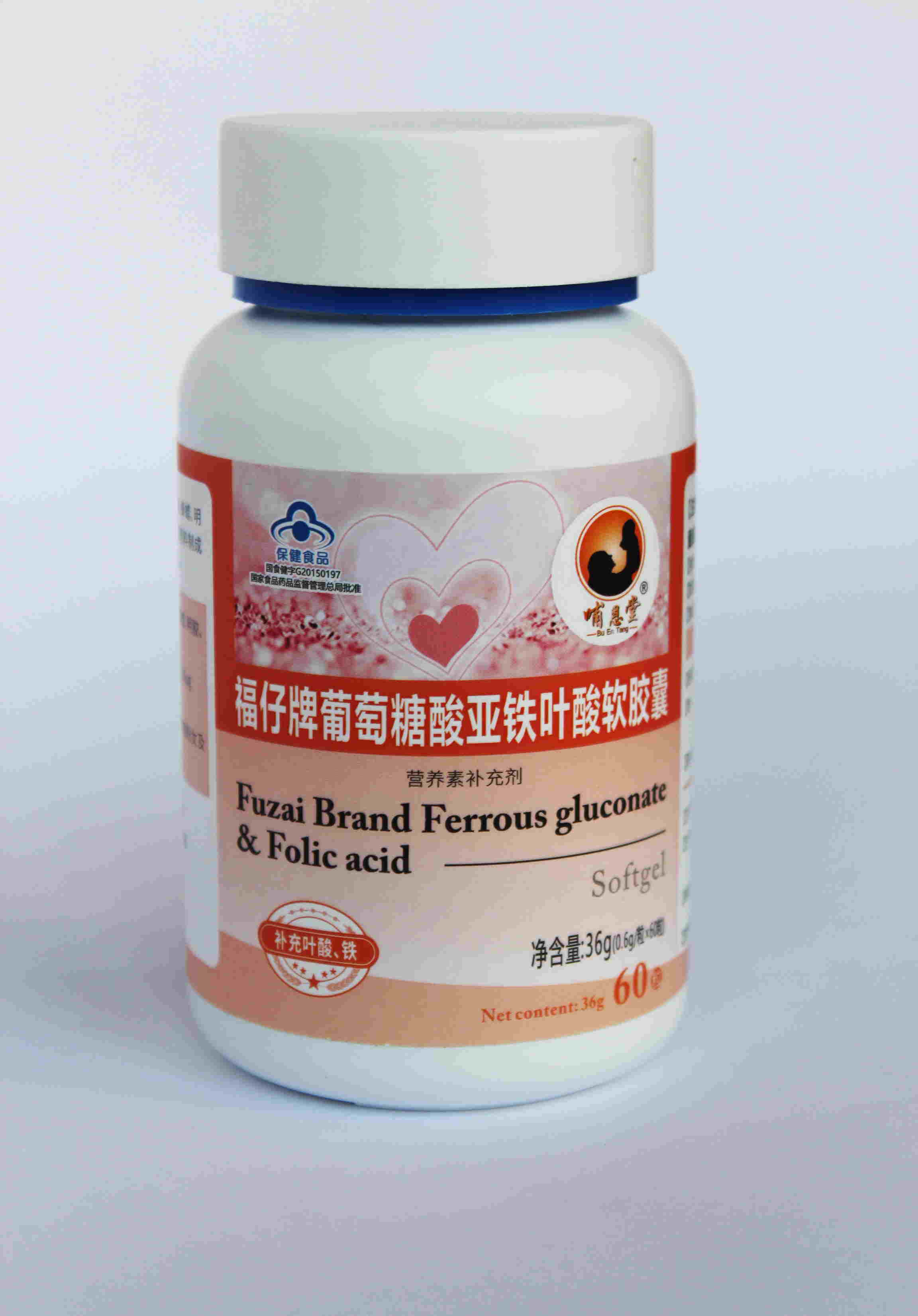 哺恩堂牌葡萄糖酸亞鐵葉酸軟膠囊