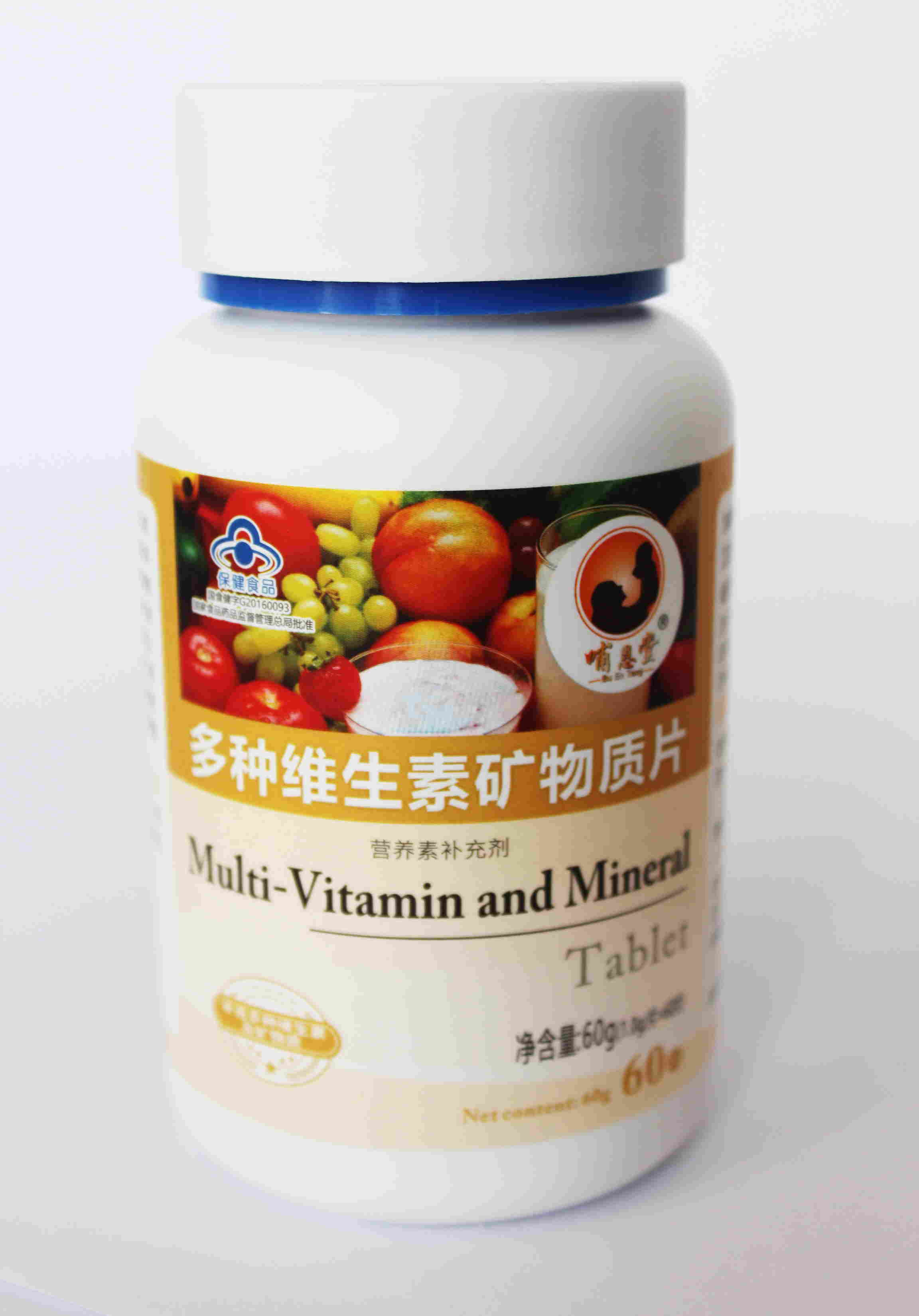 哺恩堂牌多種維生素礦物質(zhì)片