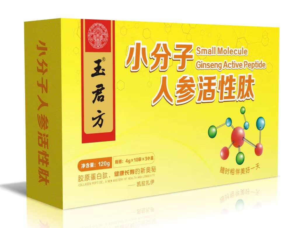 小分子人參活性肽