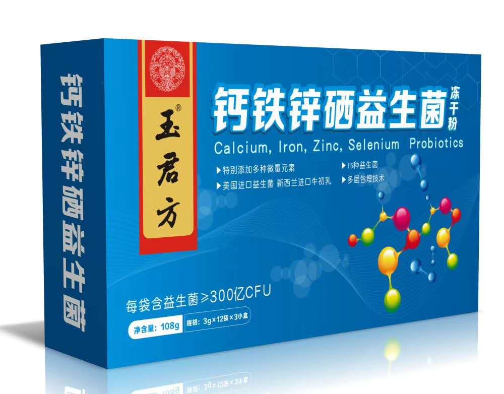 鈣鐵鋅硒益生菌