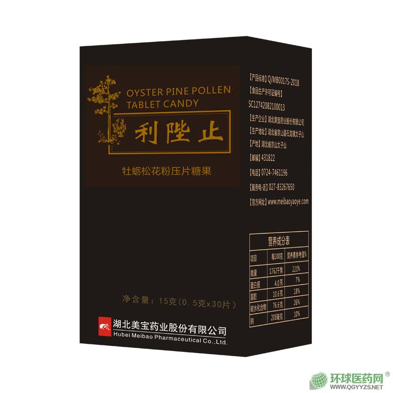 牡蠣松花粉壓片糖果