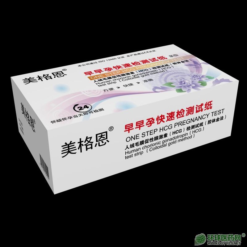 早早孕快速檢測試紙100人份