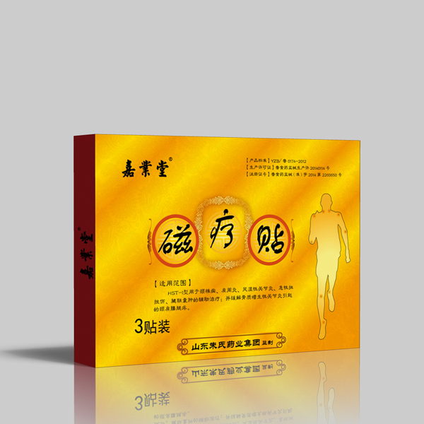 山東嘉業(yè)堂磁療貼生產廠家OEM貼牌加工