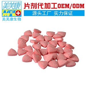 各種壓片糖果代工 片劑代加工 阿膠人參大豆肽壓片糖果