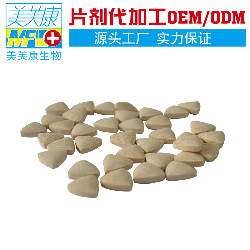 壓片糖果定制廠家哪家好？大豆蛋白壓片糖果