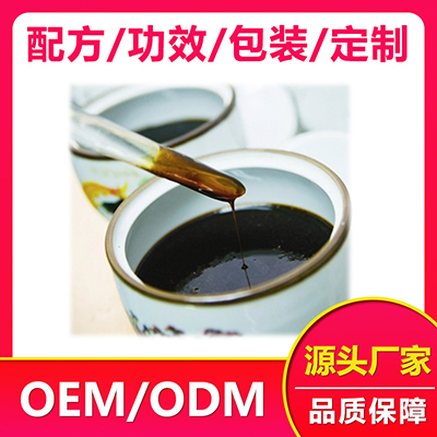 膏滋貼牌廠家哪家好？人參黑芝麻蜜膏