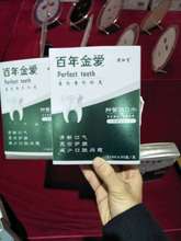 秦魯漱口水OEM貼牌定制 代理代加工