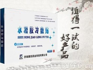 秦魯水凝膠冷敷貼OEM貼牌定制 代理代加工