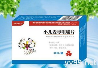 秦魯小兒咀嚼片OEM貼牌定制 代理代加工