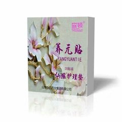 秦魯養(yǎng)元貼OEM貼牌定制 代理代加工