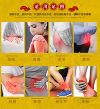 秦魯腰椎痛膏藥OEM貼牌定制 代理代加工