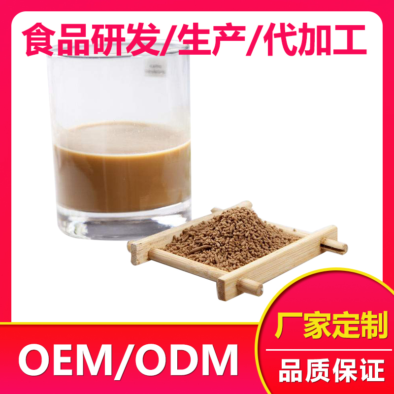 陜西固體飲料貼牌加工 貼牌廠家 羅漢果桔梗固體飲料