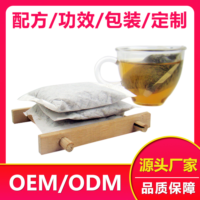 陜西袋泡茶貼牌加工 袋泡茶定制 山楂麥芽代用茶