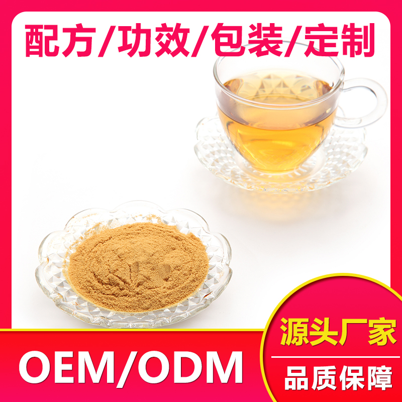 代用茶oem廠家哪家好？沙棘枸杞子代用茶