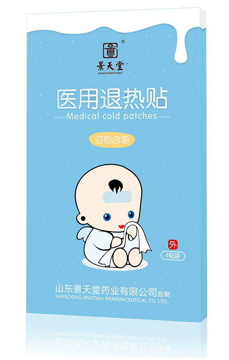 景天堂變色退熱貼