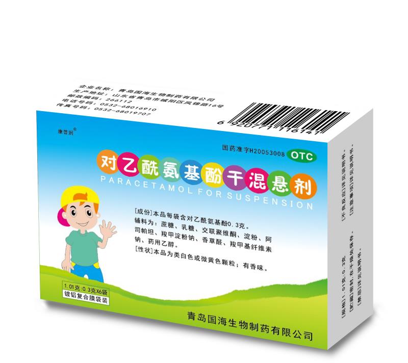 對(duì)乙酰氨基酚干混懸劑