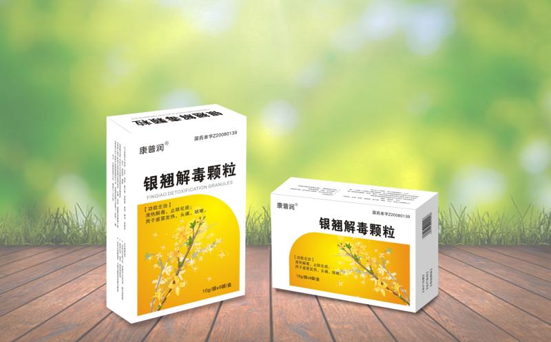 銀翹解毒顆粒