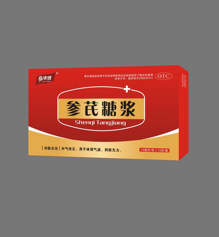 （嘉康盛）參芪糖漿