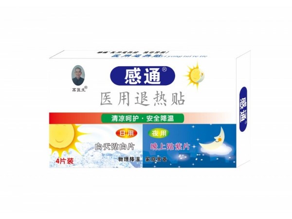 鳳仁堂 感通日夜醫(yī)用退熱貼