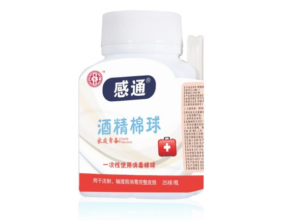 鳳仁堂 - 感通酒精棉球