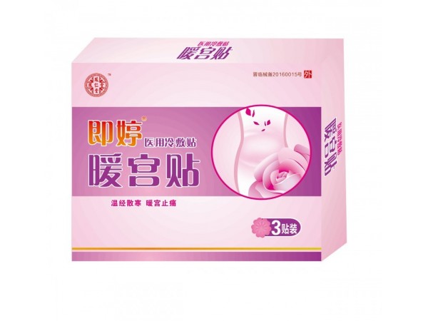 鳳仁堂 即婷 暖宮貼（醫(yī)用冷敷貼）