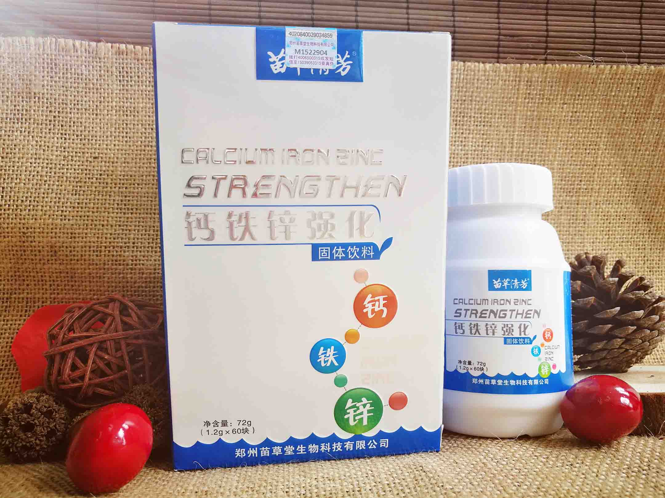 苗草清芳鈣鐵鋅強化