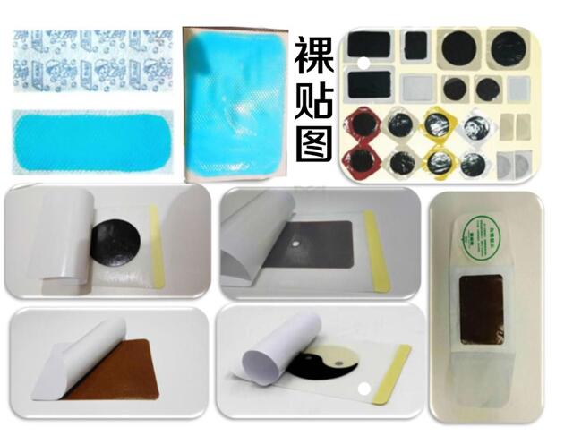 穴位壓力刺激貼