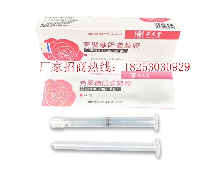 殼聚糖婦科凝膠