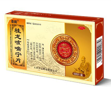 桂龍咳喘寧片48片
