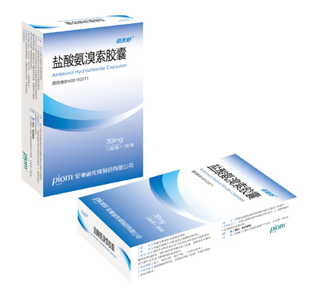 鹽酸氨溴索膠囊