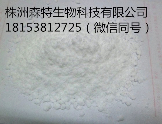 鹽酸強力霉素 醫(yī)藥級 現(xiàn)貨直銷 品質(zhì)保證量大從優(yōu)