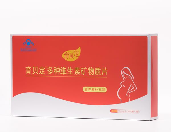 孕婦多維，育貝定孕婦營養(yǎng)素（孕婦、乳母）
