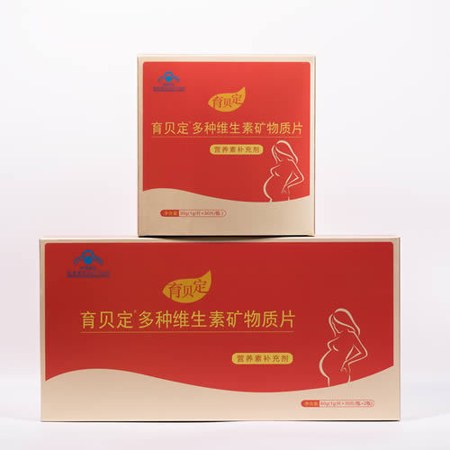 育貝定系列-孕婦多維營(yíng)養(yǎng)素，誠(chéng)招代理