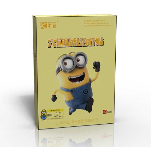 穴位貼敷治療貼-腹瀉