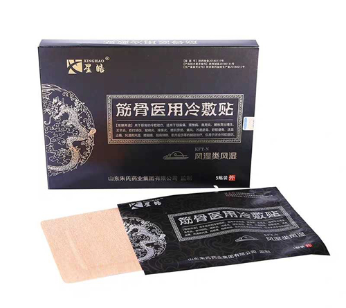 星皓筋骨醫(yī)用冷敷貼