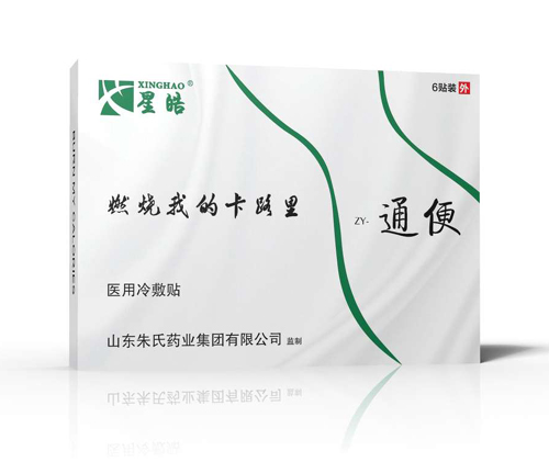 通便醫(yī)用冷敷貼