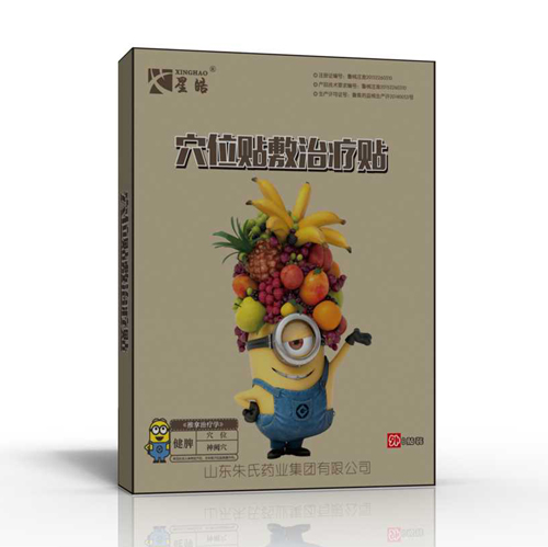 穴位貼敷治療貼-健脾