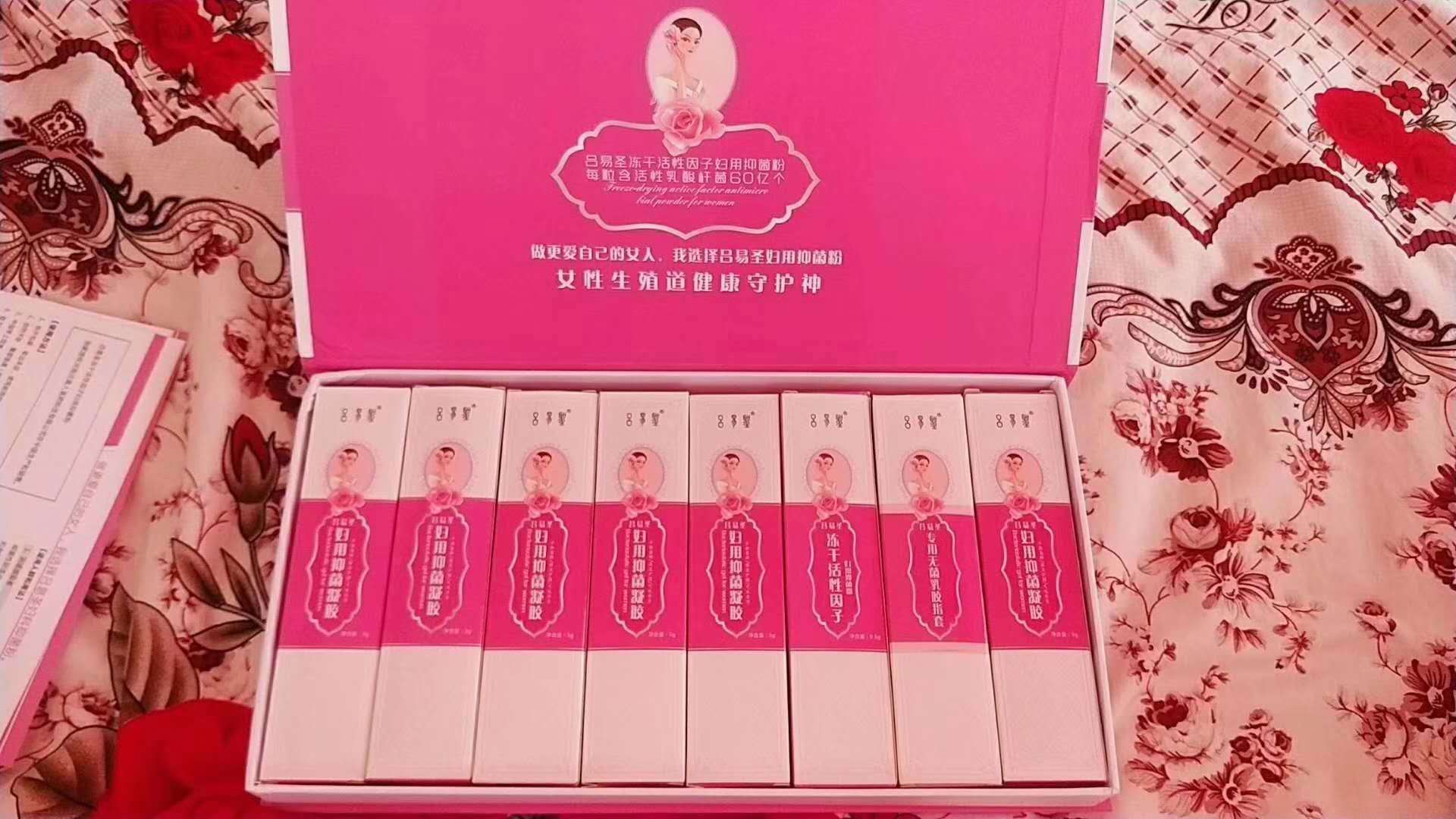 凍干活性因子?jì)D用抑菌粉