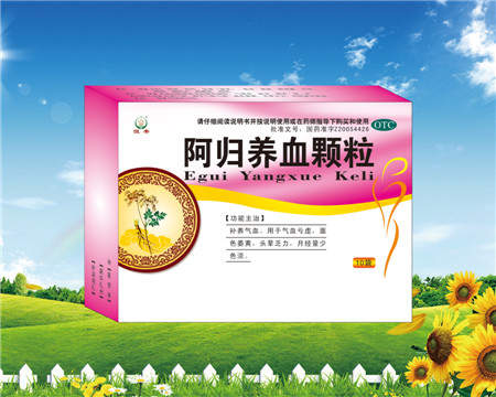 阿歸養(yǎng)血顆粒.
